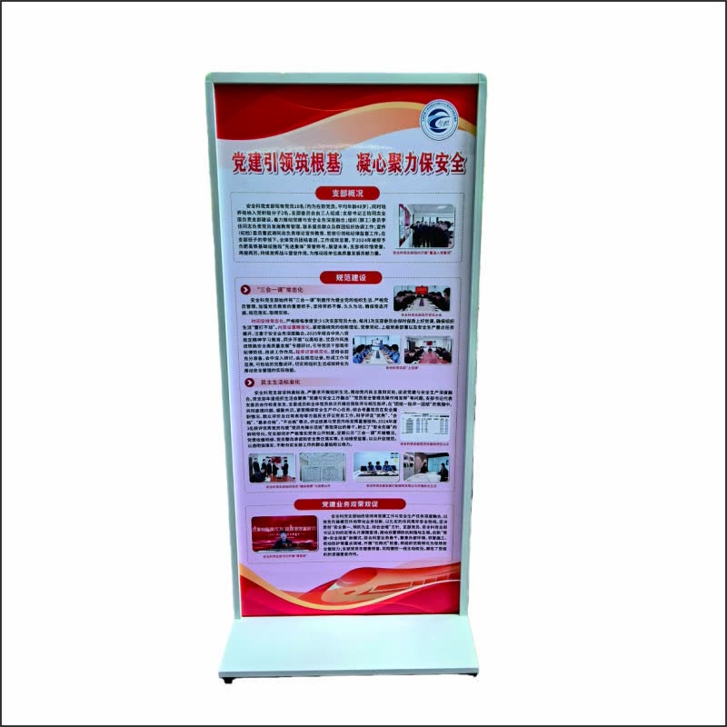 虹和美 展架标牌图片