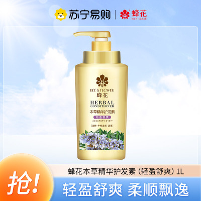 蜂花本草精华护发素(轻盈舒爽)1L