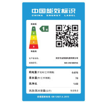 LG洗衣机WD-M51BNF45 9公斤 洗烘一体机 DD变频电机 智能手洗 中途加衣 95°煮洗 洁桶洗 滚筒 奢华银