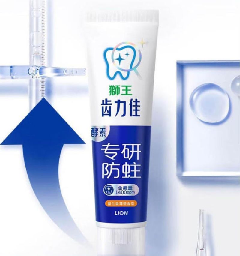 狮王齿力佳酵素牙膏(留兰香薄荷) 130g*2+(多汁西柚)20g*2礼盒高清大图