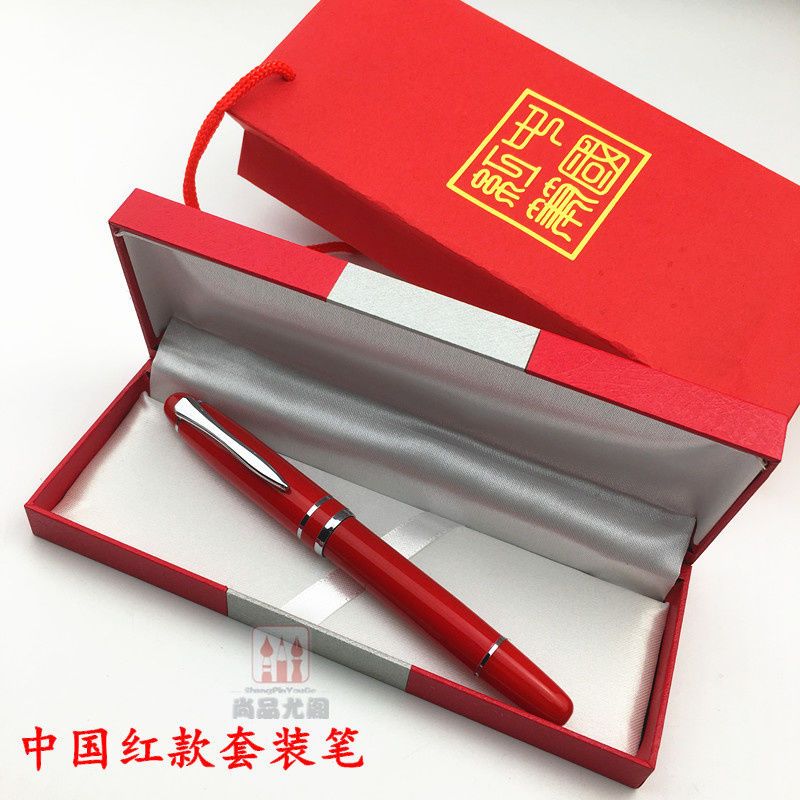 青花瓷钢笔红瓷签字笔中国红礼品套装笔金属签字笔广告笔