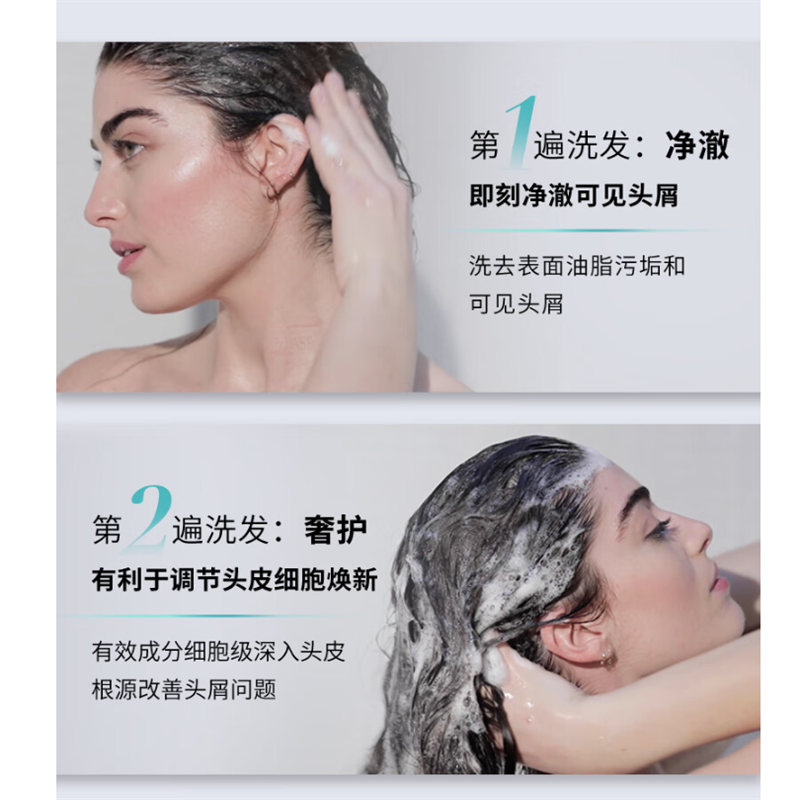 卡诗 全新自在瓶洗发水250ml去屑控油止痒清爽维稳深层清洁高清大图