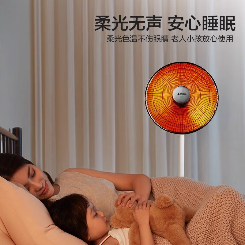 艾美特(Airmate) 取暖器/小太阳/电暖器/鸟笼电暖气/电暖扇 家用多角度调节定时摇头电热扇HF12081T-W高清大图
