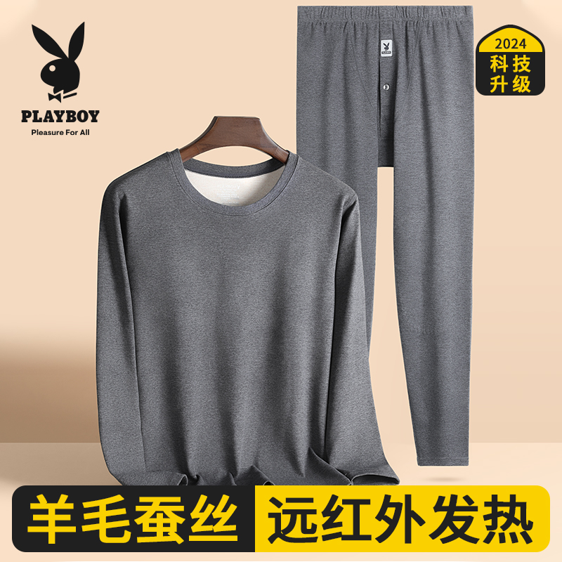 花花公子秋衣秋裤男士套装羊绒蚕丝打底衫保暖内衣男款线衣裤冬季高清大图