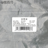 心梦同行14寸平板笔记本电脑包 男士手提包 iPad包会议公文包 差旅通勤斜跨包 1186/个
