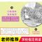 七色花 七色花 七色花 二年级下快乐读书吧推荐课外必读书目三四五年级8-12岁小