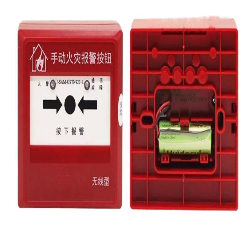 海湾无线手动火灾报警按钮J-SAM-GSTN920-L高清大图