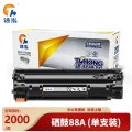 途泓 硒鼓88A适用388A M128FP M126a P1108 黑支