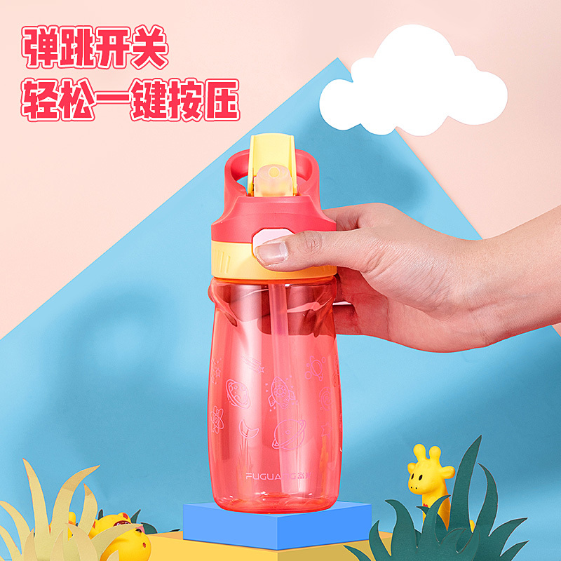 富光(FGA)儿童水杯吸管水杯男女宝宝夏季幼儿园小学生水壶便携水杯 红色760ml