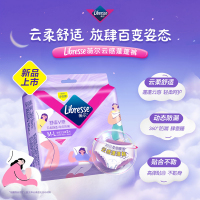 [囤货装]Libresse薇尔舒适V感少女款M-L码2片女性卫生裤2片×5包