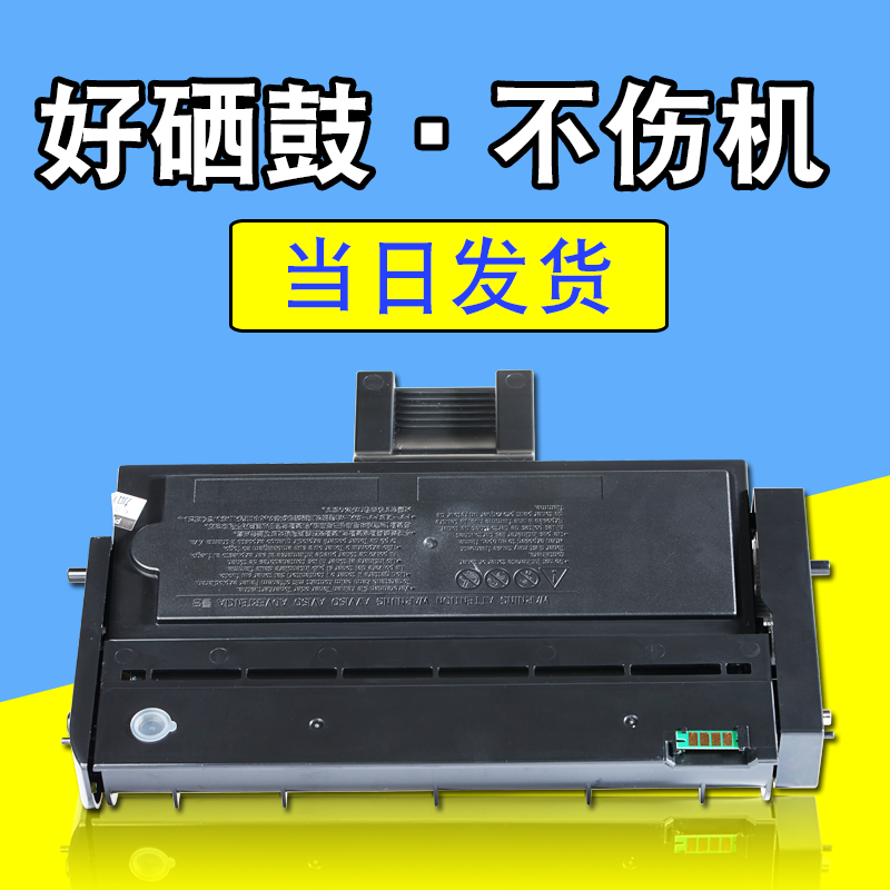 适合理光SP210su硒鼓sp200 sp201sf碳粉sp202易加粉210晒鼓221/213/211打印机粉盒粉墨盒高清大图