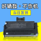 适合理光SP210su硒鼓sp200 sp201sf碳粉sp202易加粉210晒鼓221/213/211打印机粉盒粉墨盒