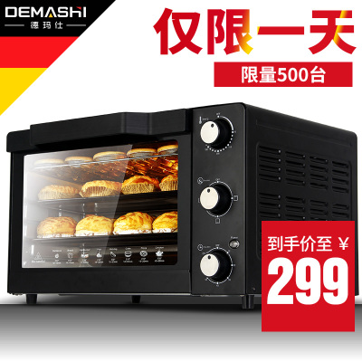 德玛仕(DEMASHI) DR-30M 烤箱家用 电烤箱 烤箱商用 烘焙烤箱