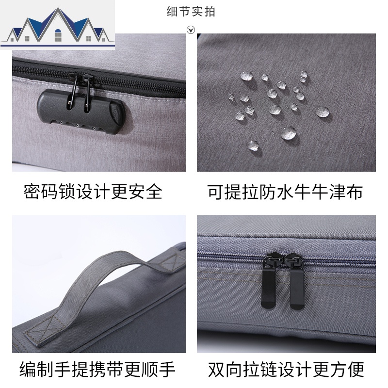收纳包家庭文件收纳盒户口本整理袋子旅行护照卡多层家用便携 三维工匠高清大图