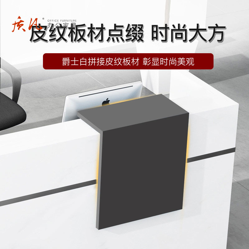 苏宁 质凡 办公家具简约现代木质公司前台接待台 2400x600x1000mm高清大图