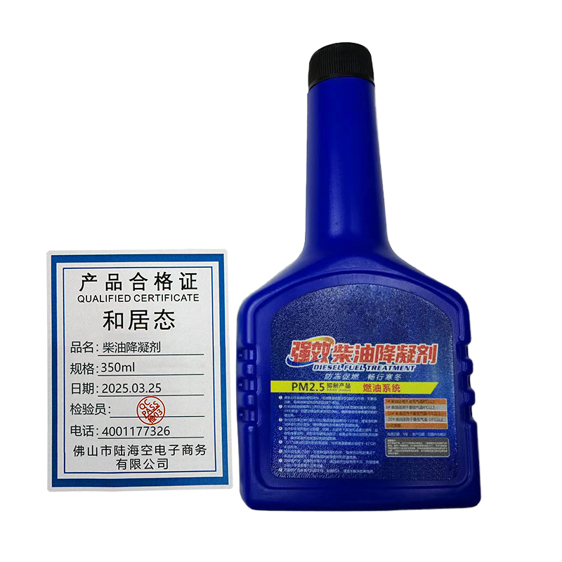 和居态 柴油降凝剂 350ml 瓶高清大图
