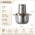 小熊绞肉机QSJ-L03K3