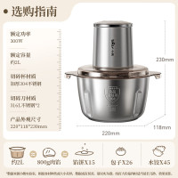 小熊绞肉机QSJ-L03K3