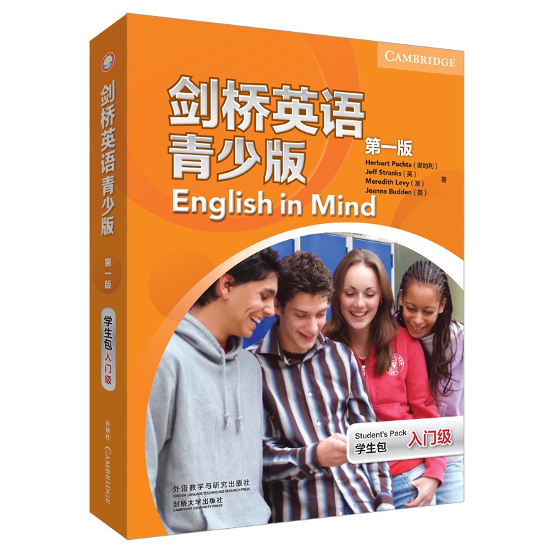 [正版]剑桥英语青少版(第一版)(学生包)(入门级)(点读版)高清大图
