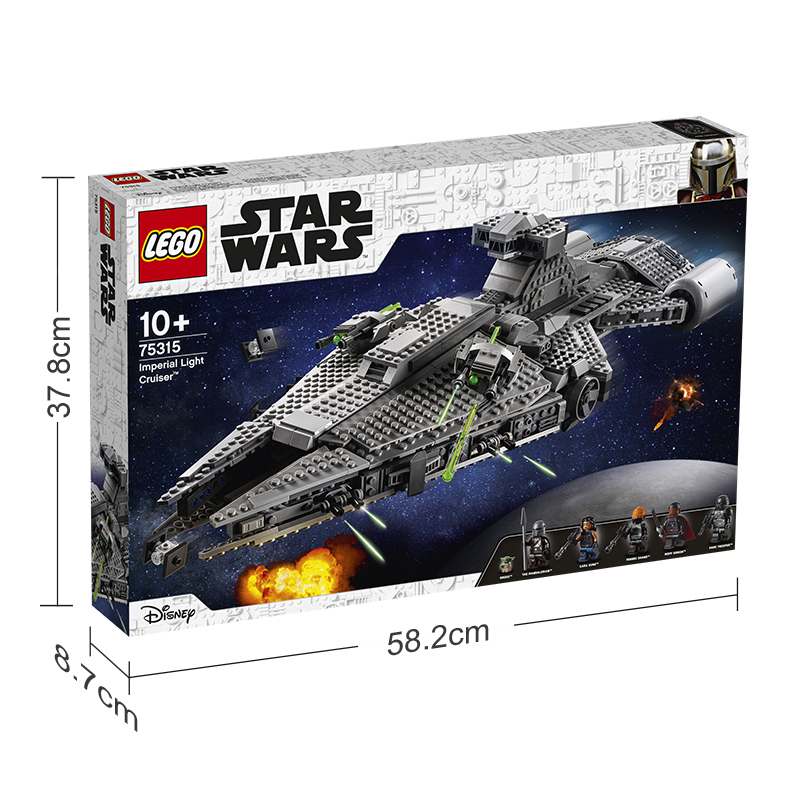 lego乐高星球大战系列75315帝国轻巡洋舰拼插积木玩具