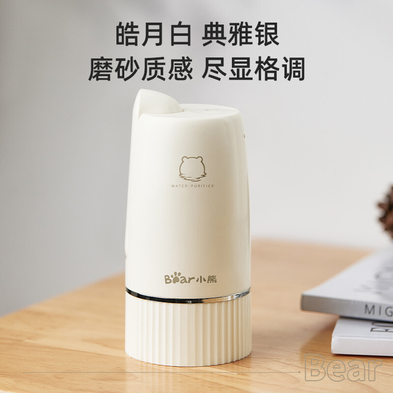 小熊(bear)抽水器 桶装水抽水器电动饮水机自动吸水压水器纯净矿泉水取水器折叠 YSJ-D06H5