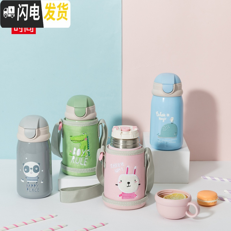 三维工匠卡通儿童保温杯保冷杯 304不锈钢学生便携饮水杯776406 星星蓝色600