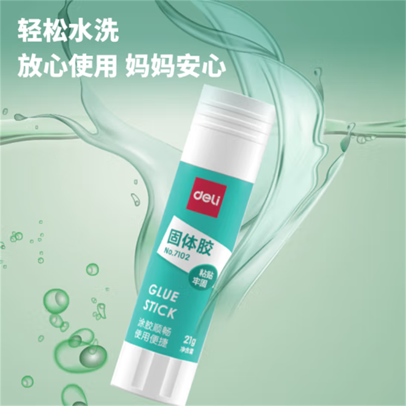 得力(deli)21g高粘度PVA固体胶棒快干耐用便携学习生活手工DIY 7102