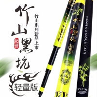 光威旗舰台钓竿竹山黑坑轻量版竹山鲫4.8 4.5 5.4 6.3米鲤竿鲫鱼竿超硬轻细手竿大物杆