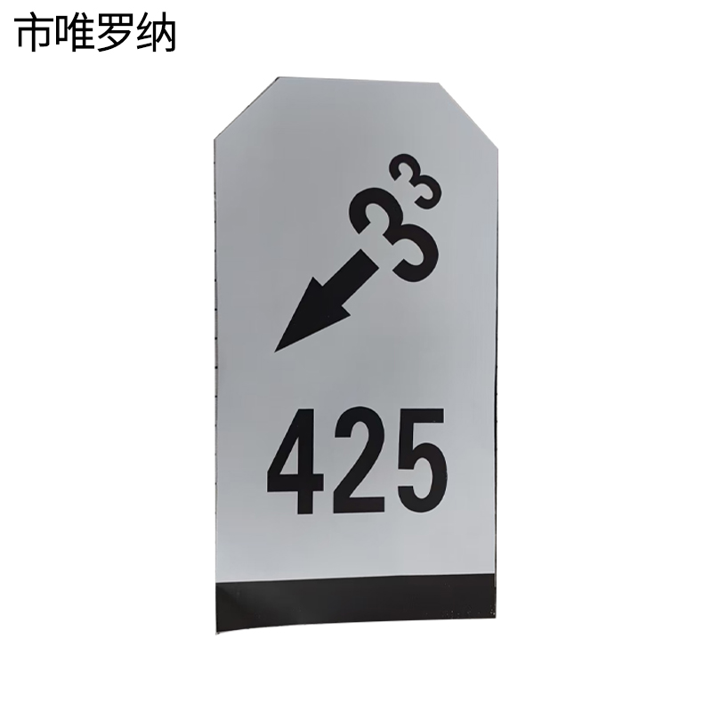 市唯罗纳半公里标glb-85c张高清大图