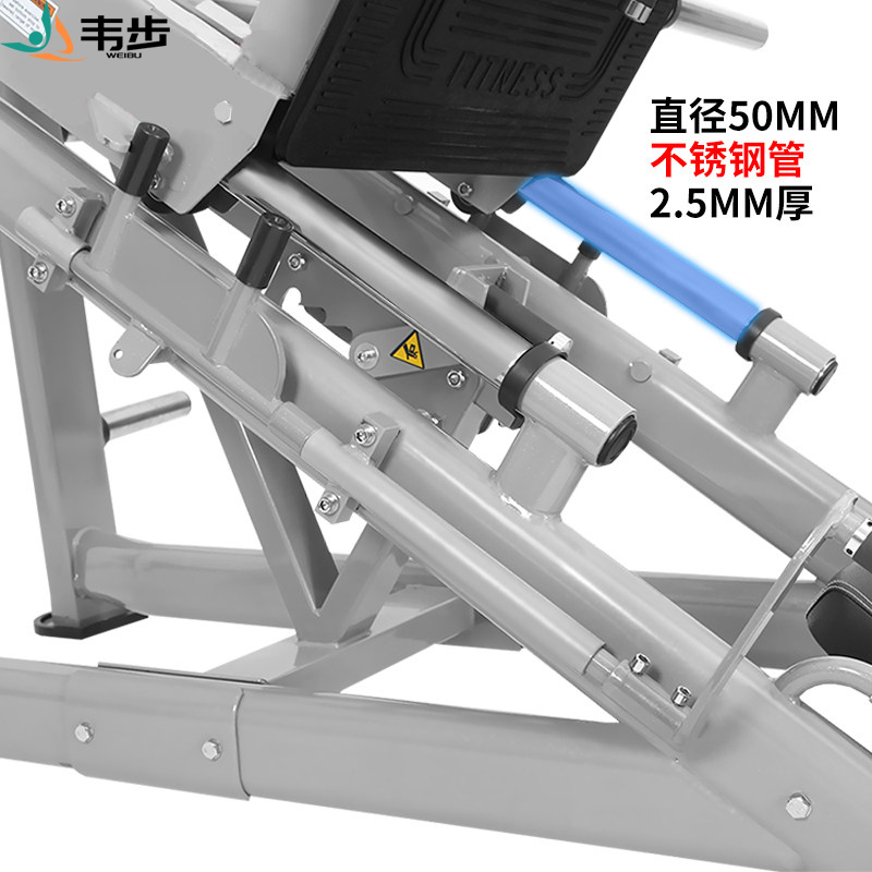 韦步FW128商用倒蹬机健身腿举机家用45度倒蹬机臀部腿部肌肉训练高清大图