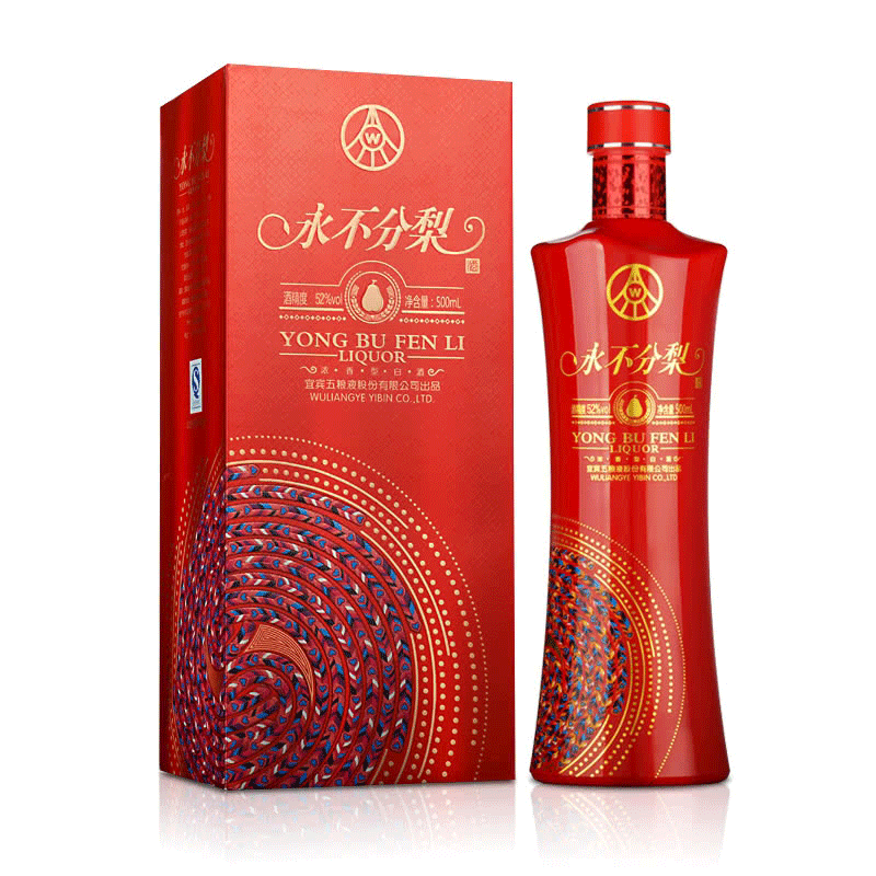 [中华特色]河北供销馆 永不分梨 52度红盒 500ml*6瓶整箱装 五粮液股份公司出品浓香型白酒