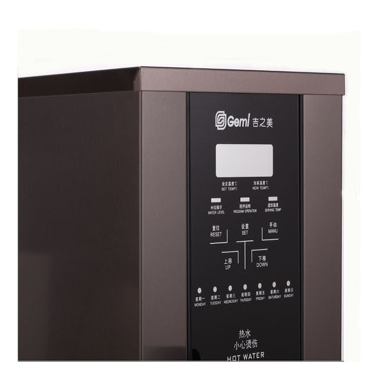 吉之美(Gemi)商用开水器GM-B1-20-3JT 步进式加热全自动吧台机 餐饮办公大流量开水机