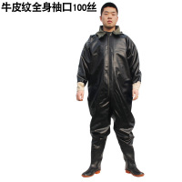 全身下水裤连体防水裤（2件装） 全身黑牛皮100丝（袖口）