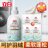 立白小白白羽绒服专用洗衣液500g柔软蓬松除菌除螨温和洁净不伤衣
