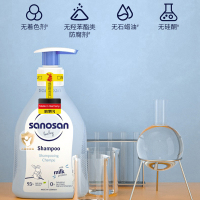 哈罗闪婴幼儿洁润洗发露200ml 宝宝洗发水温和清洁不刺激德国原装进口