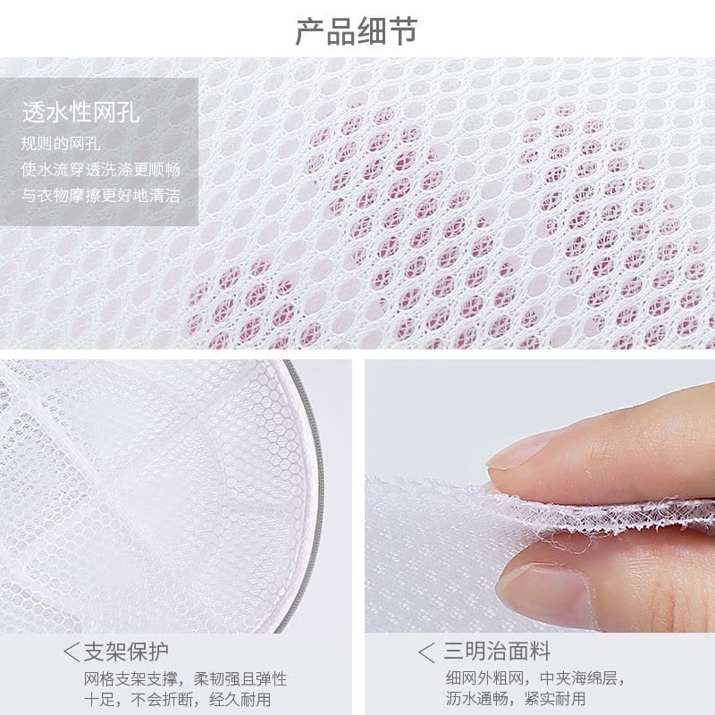 洗衣袋家用文胸袋防变形护洗袋洗衣机专用内衣袋清洗护袋网兜网袋|【藕粉拉链】三角款*1个+圆形款1个图片