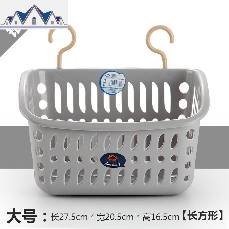 壁挂式多层收纳挂篮厨房浴室卫生间宿舍床头塑料置物架杂物吊篮子_12_683 大号【银灰】长方形