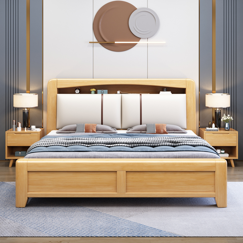 百冠环球实木床现代简约橡木大床北欧小户型卧室夜灯储物双人床
