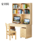 豪利特员工书桌书架组合家用带书柜一体办公桌140桌+架+椅+三抽