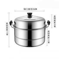 豫汉迎蒸锅 蒸锅26cm个