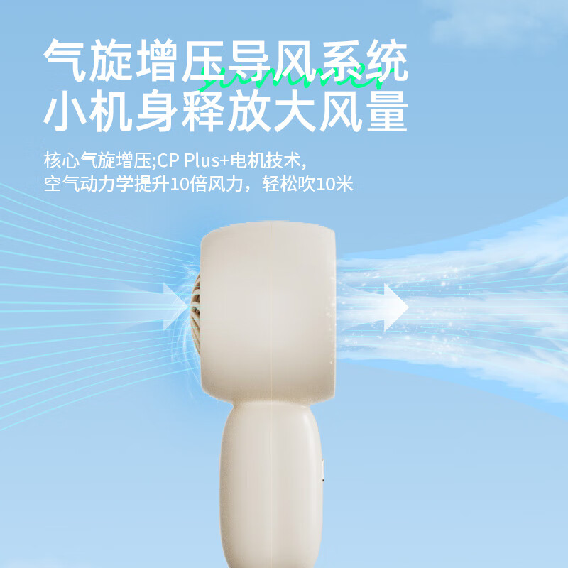 沃品WOPOW 手持无叶迷你风扇 FA27高清大图