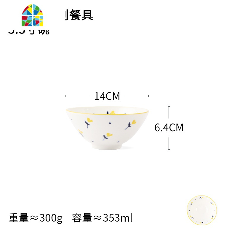 封后 Fenghou 餐具套装 家居日式复古陶瓷餐具碗碟套装大盘子汤碗饭碗面碗碟盘家用fenghou 小黄花8寸花型盘 价格图片品牌报价 苏宁易购值的商务专营店