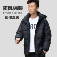 中国李宁(LI-NING)运动羽绒服男士2018秋冬训练系列休闲时尚短款连帽防风保暖羽绒服常规款上衣外套