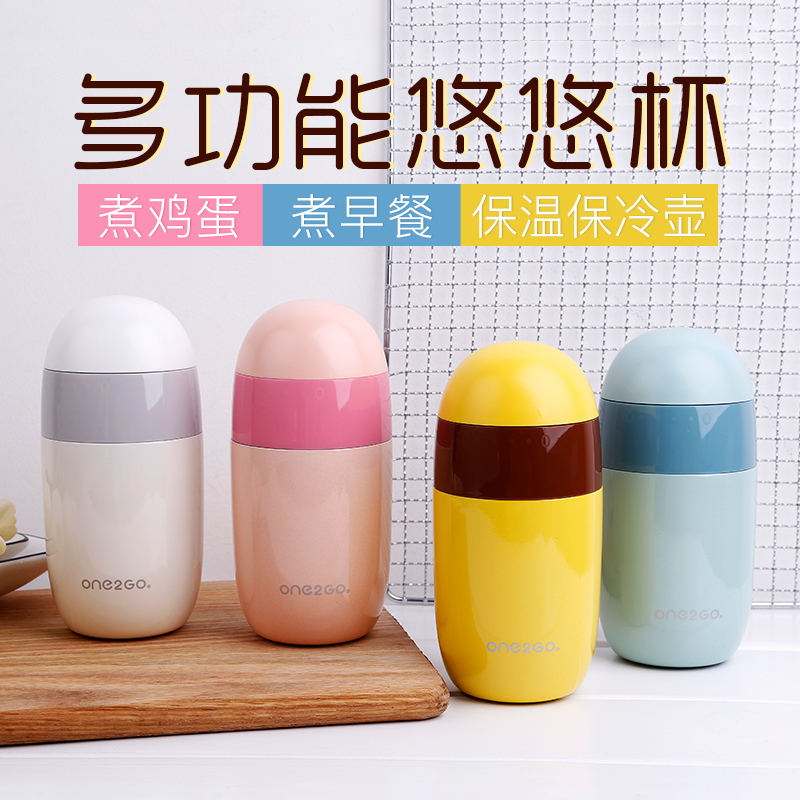 ONE2GO双层玻璃杯茶水杯办公杯茶水分离杯套餐组合