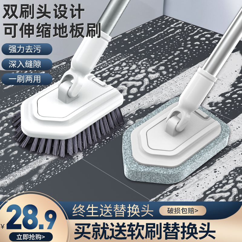 多亮卫生间地刷高清大图