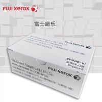 富士施乐ApeosPort-VIC5571复印机C3骑马钉