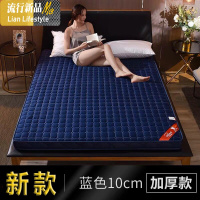加厚记忆棉床垫1.5m床海绵垫子学生宿舍租房专用单人软垫被榻榻米 三维工匠