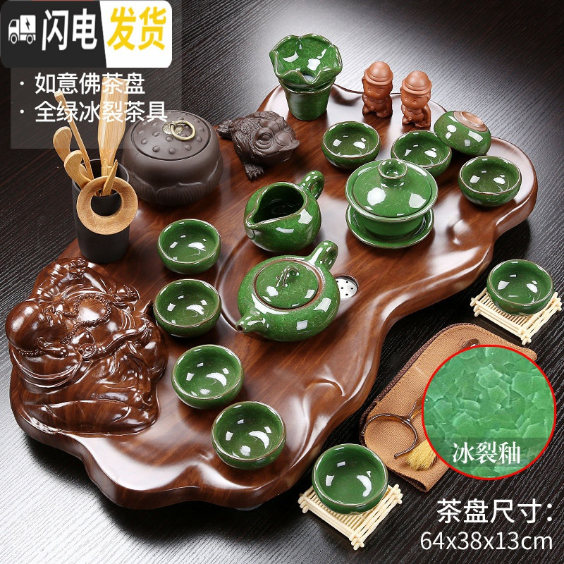 三维工匠实木茶盘工夫茶具套装办公室会客紫砂茶壶茶杯家用现中式喝茶茶道 12如意佛(带罐）+全绿冰裂198 36件