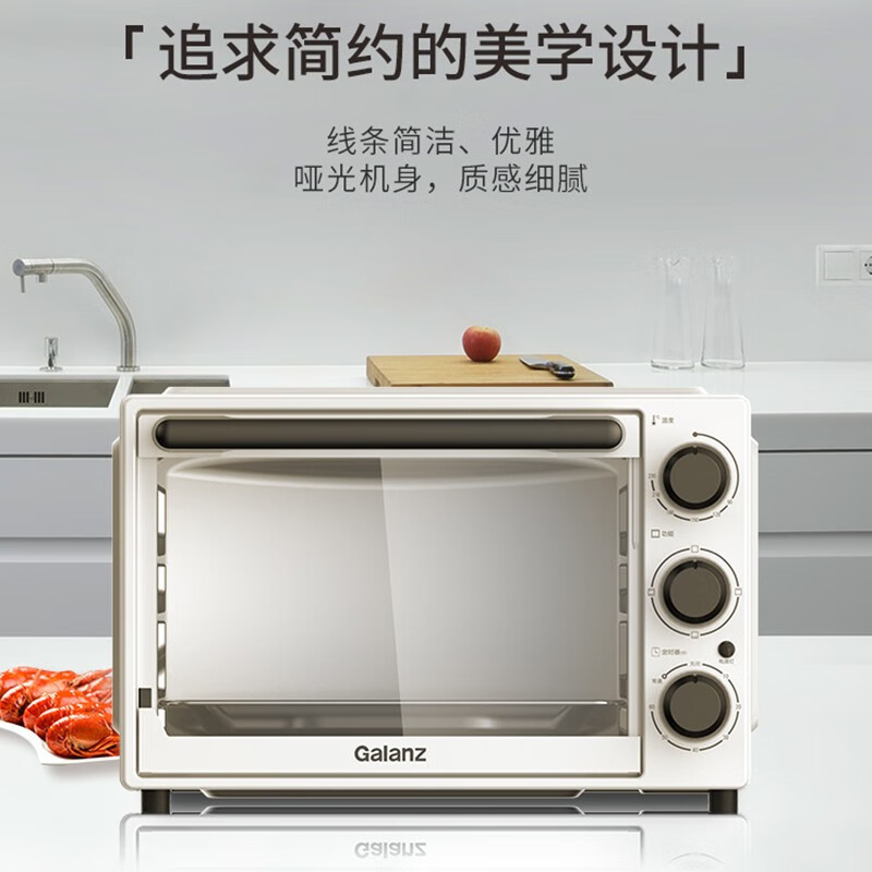 格兰仕(Galanz) 家用电烤箱 多功能烘焙烧烤 32升大容量 上下分开加热 精准控温TQD2-32L白色