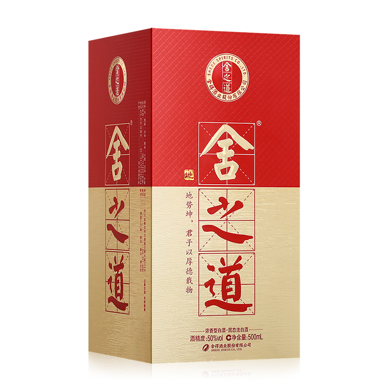 舍得舍之道地道二代50度500ml*6瓶整箱装浓香型白酒